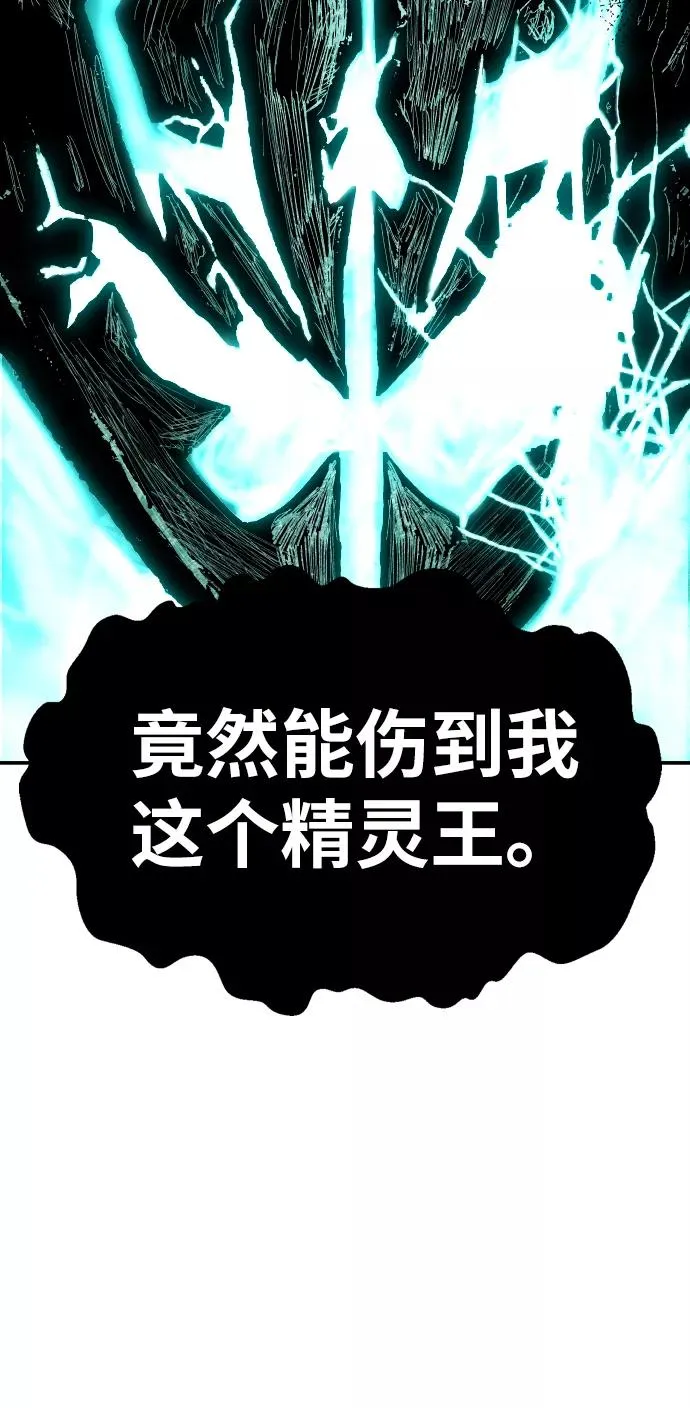 [第54话] 本地人（10）53