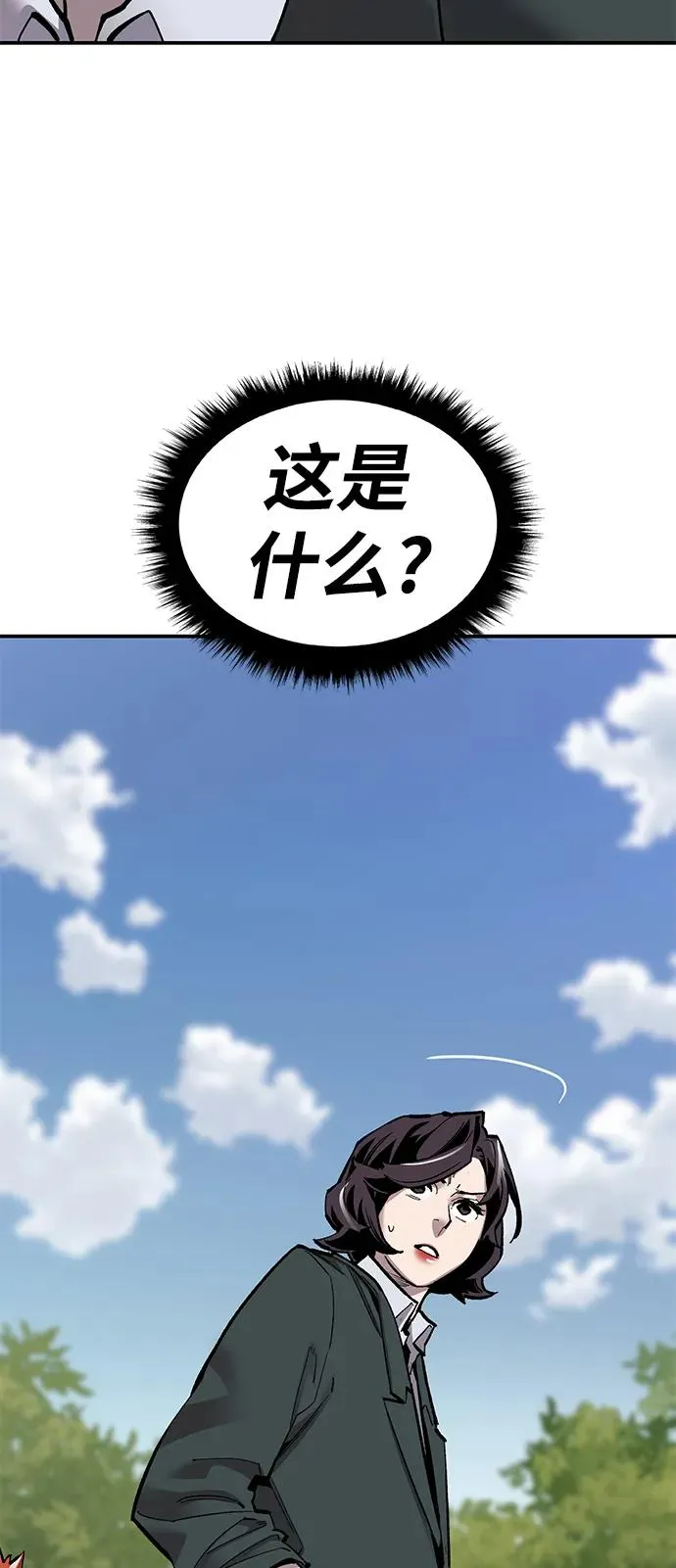 [第2部] 第28话 汇合的人们73