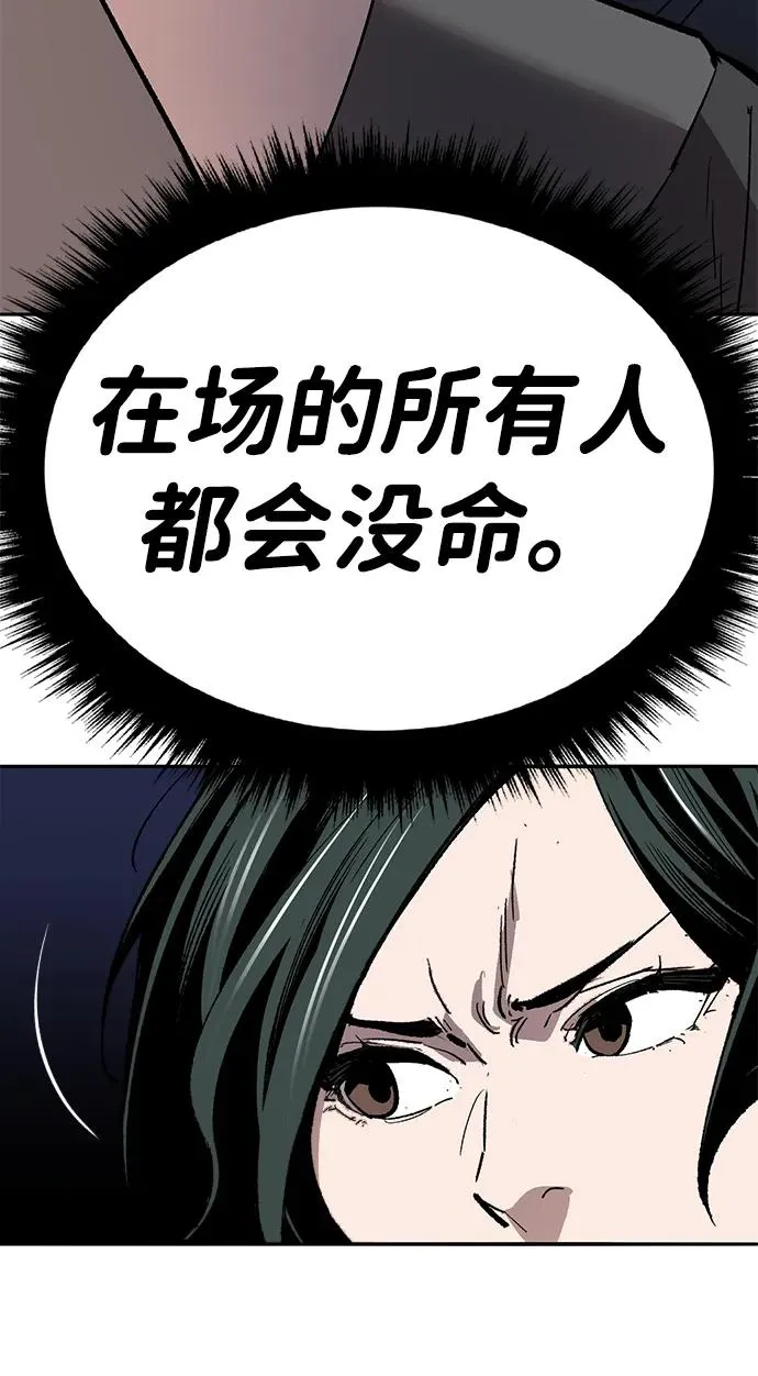 [第2部] 第65话 支援军122