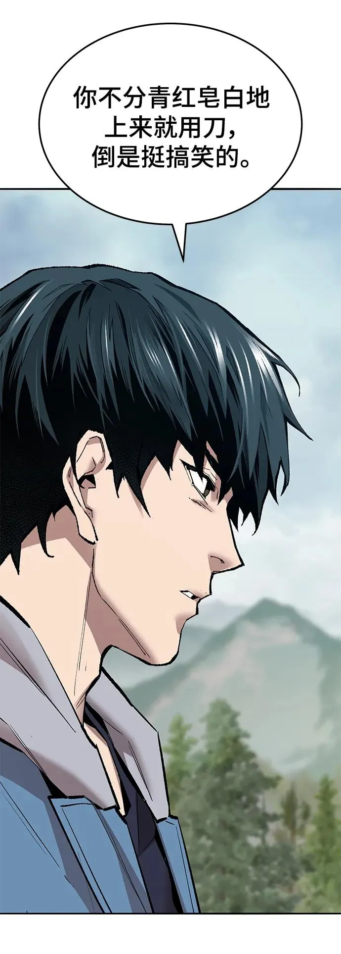 [第2部] 第46话 燃烧的世界9