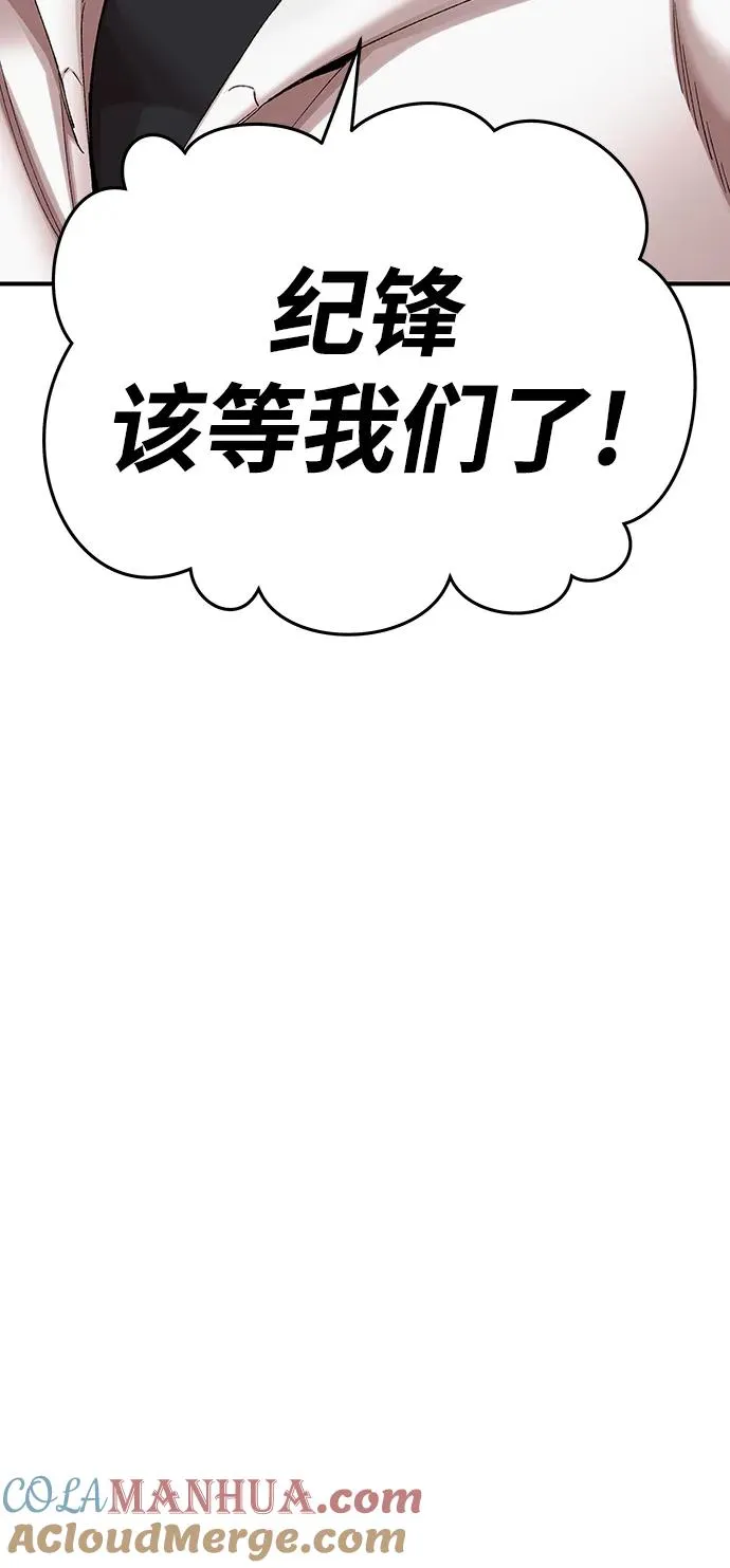 [第2部] 第1话 锋顺（1）224