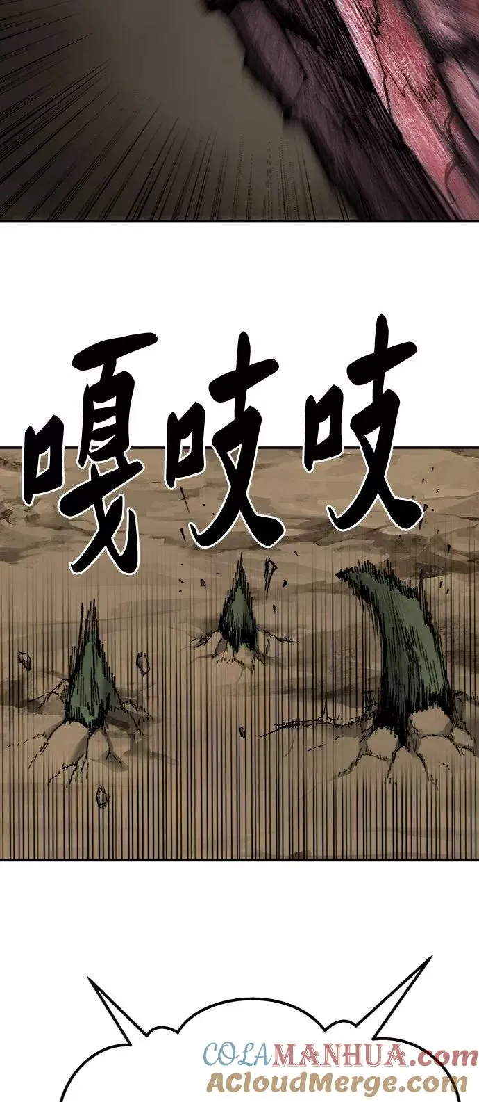 [第23话] 无名（2）56