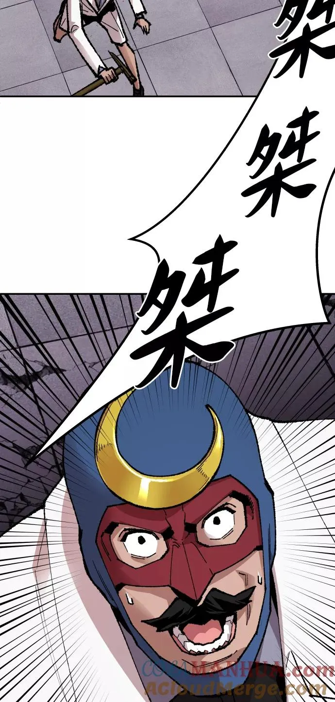 [第65话] S市攻防战（1）92