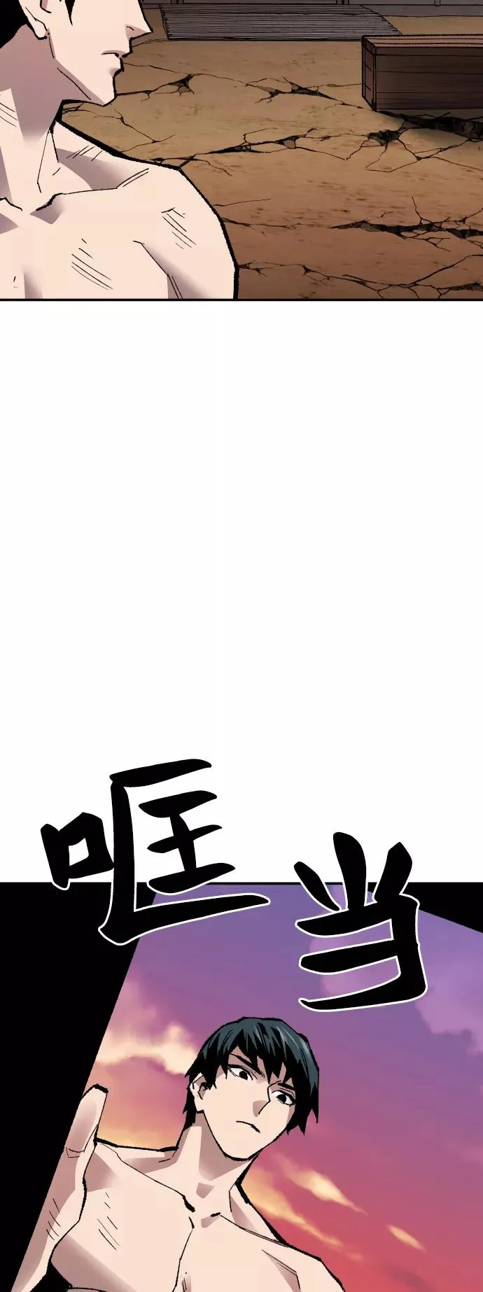 [第54话] 本地人（10）98