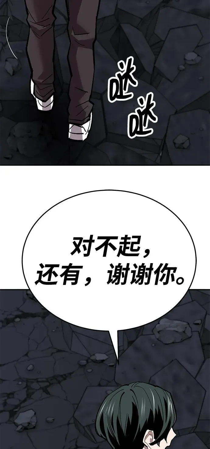 [第2部] 第65话 支援军165
