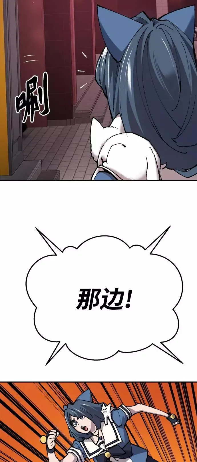 [第33话] 痕迹115