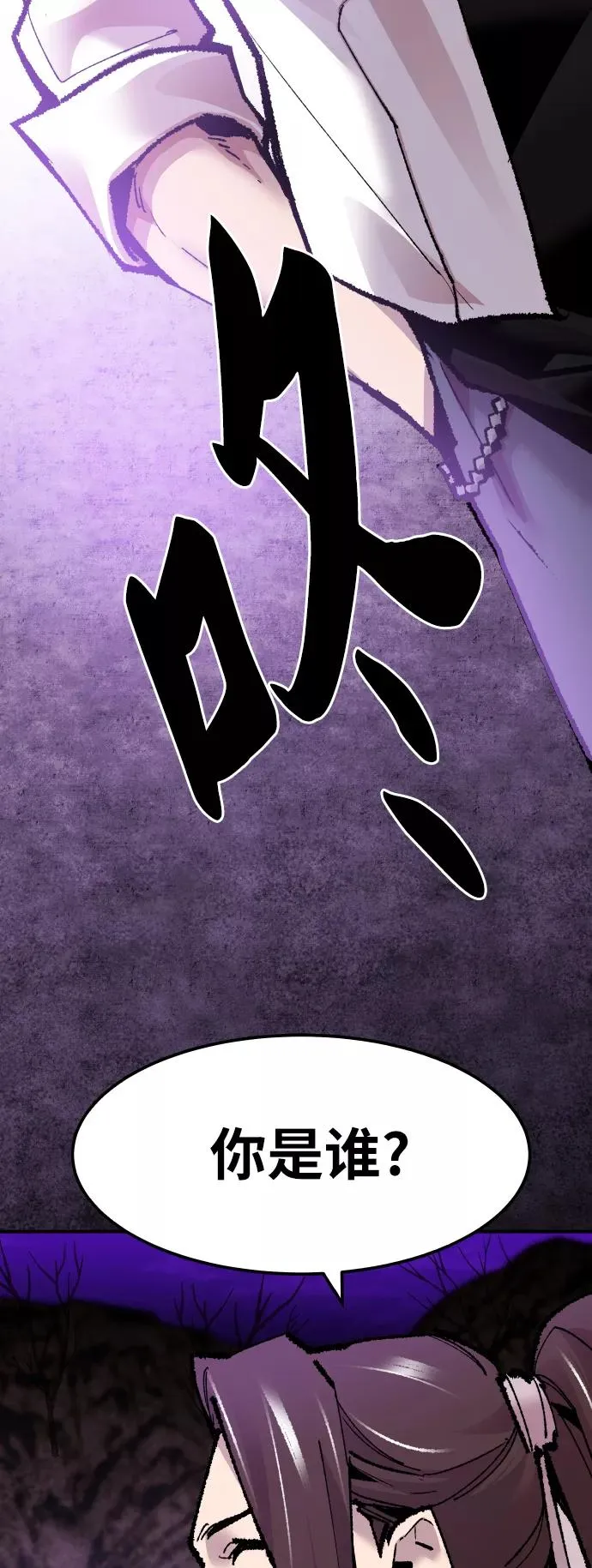 [第47话] 本地人（3）26