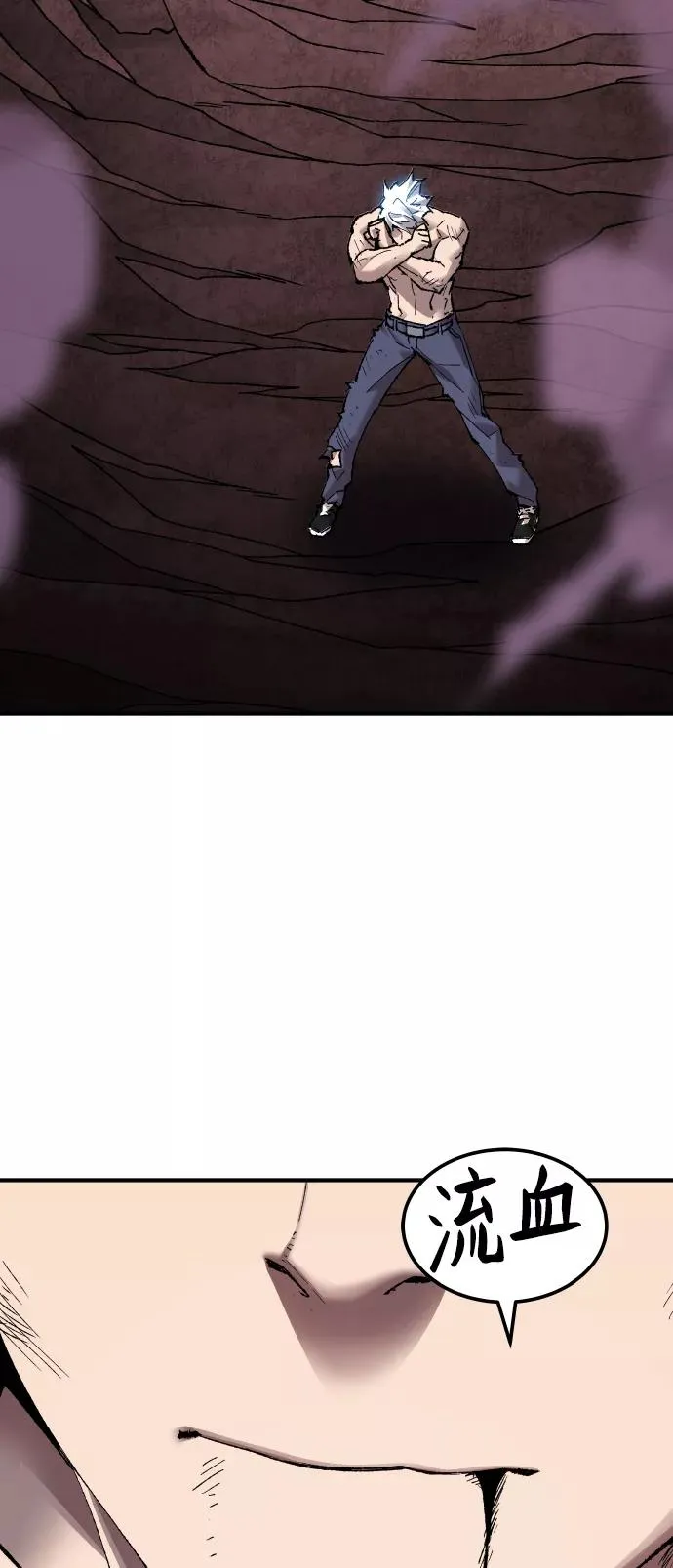 [第76话] 人类（3）79