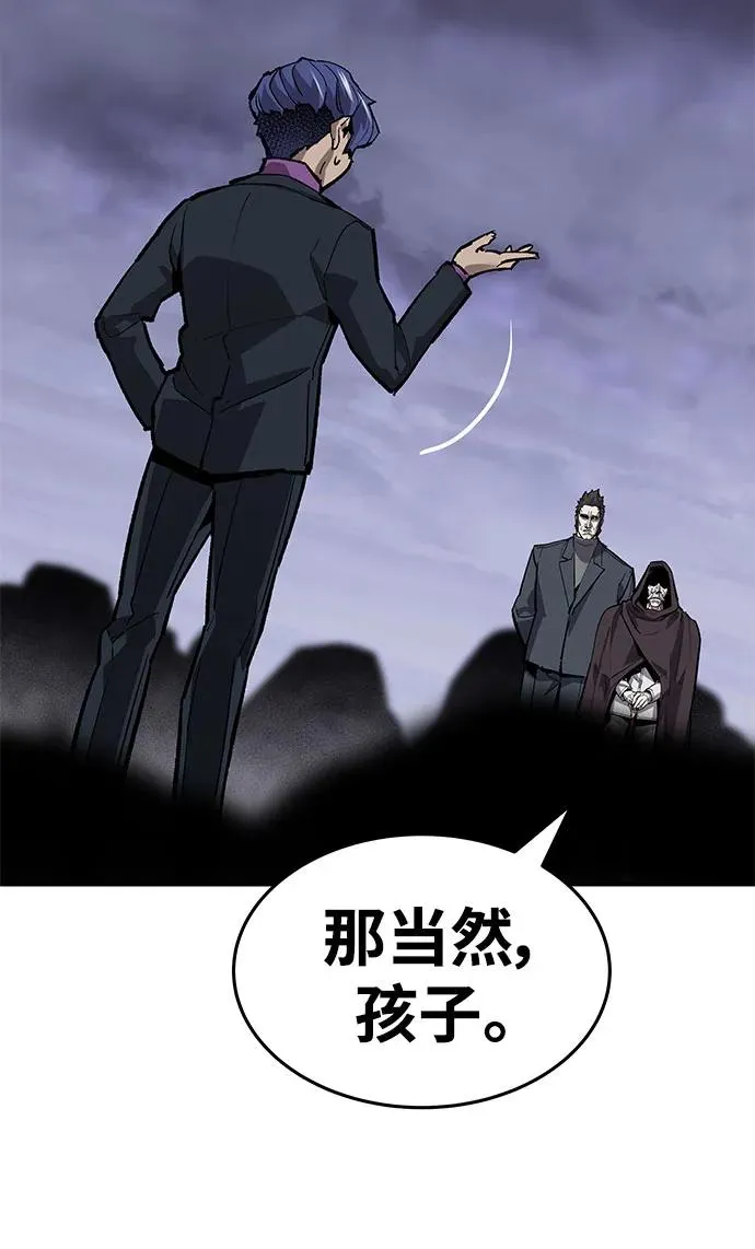 [第2部] 第15话 普罗斯那攻略队（1)17