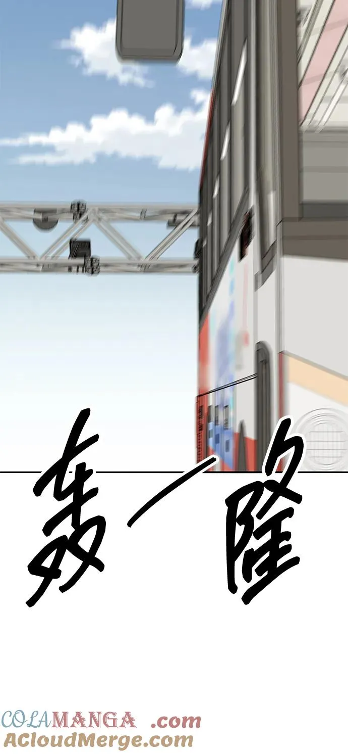 [第2部] 第73话 追击128