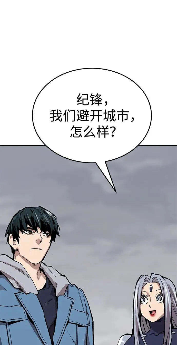 [第2部] 第52话 燃烧的世界（7）27