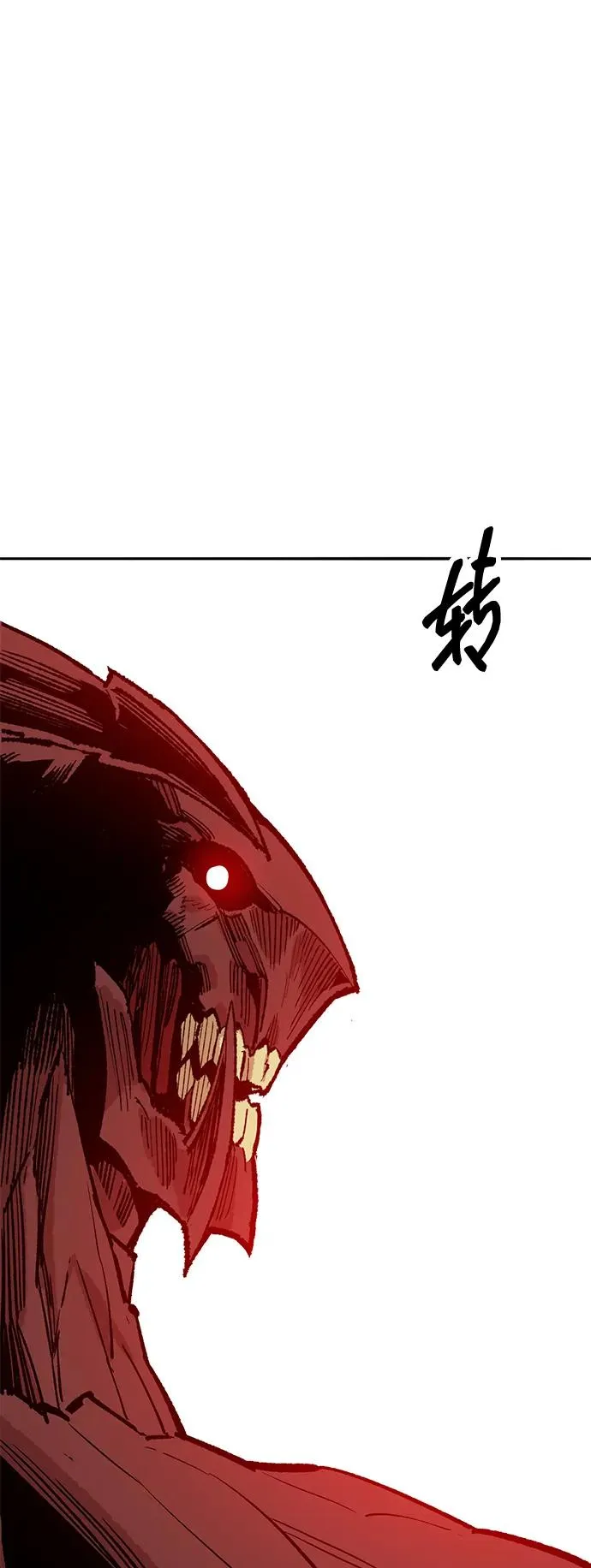 [第2部] 第67话 神兽朋友们51