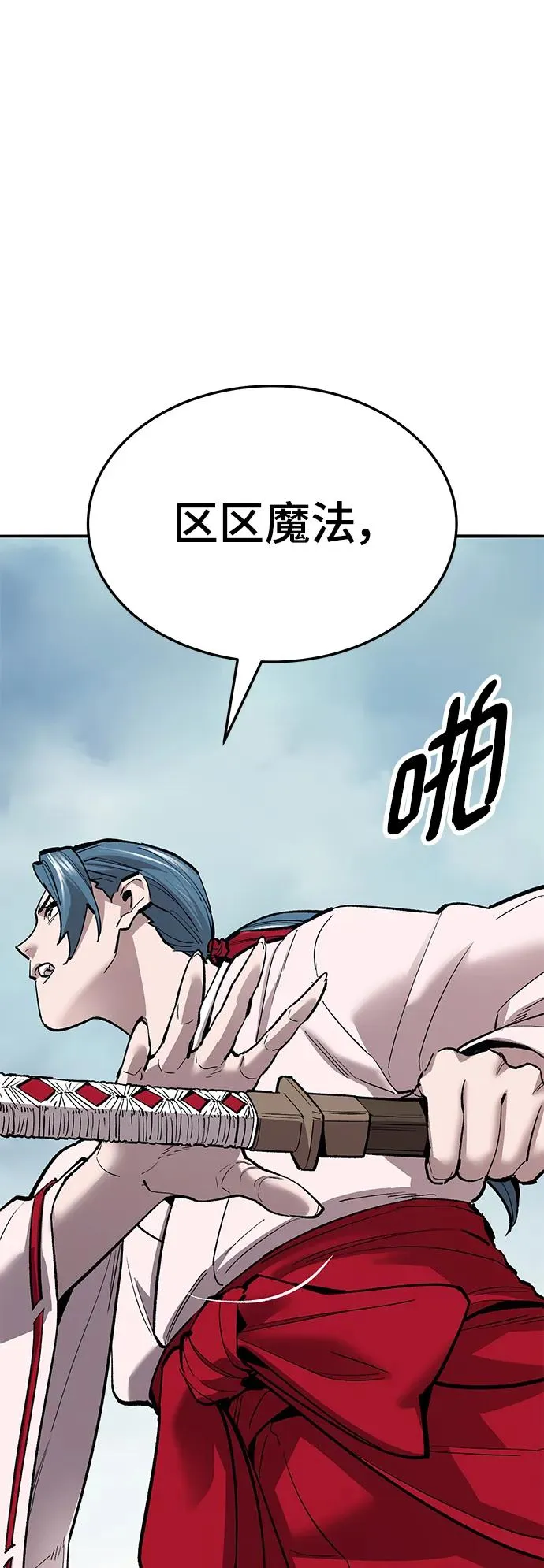 [第2部] 第46话 燃烧的世界10