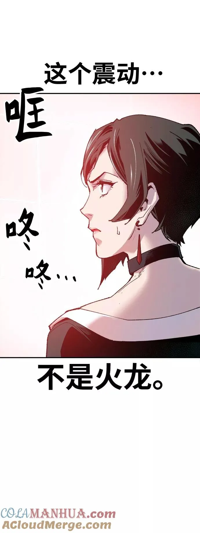 [第13话] 最强防御队（9）72