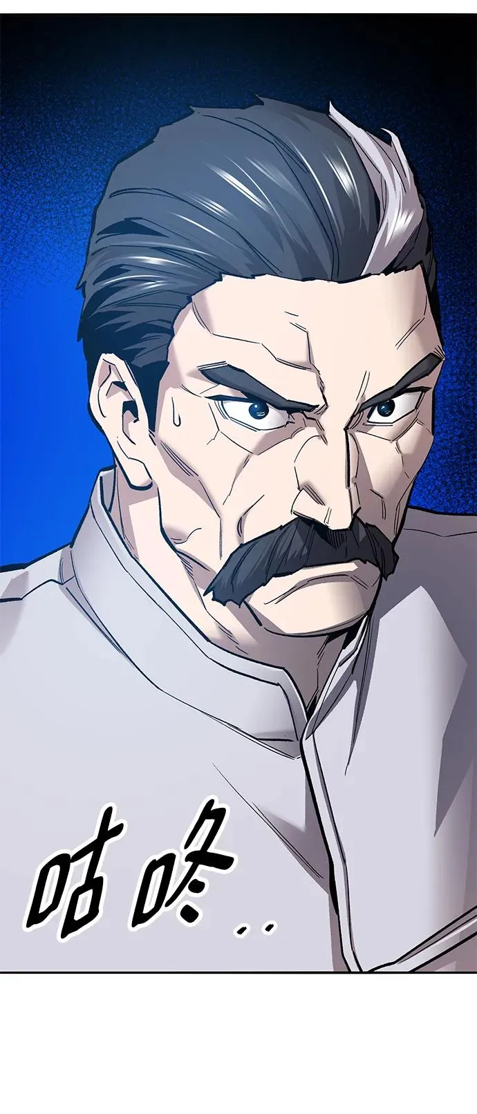 [第2部] 第39话 武功（4）139