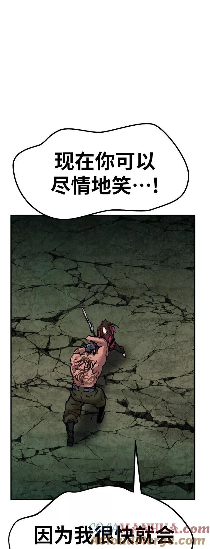 [第58话] 类人（4）20
