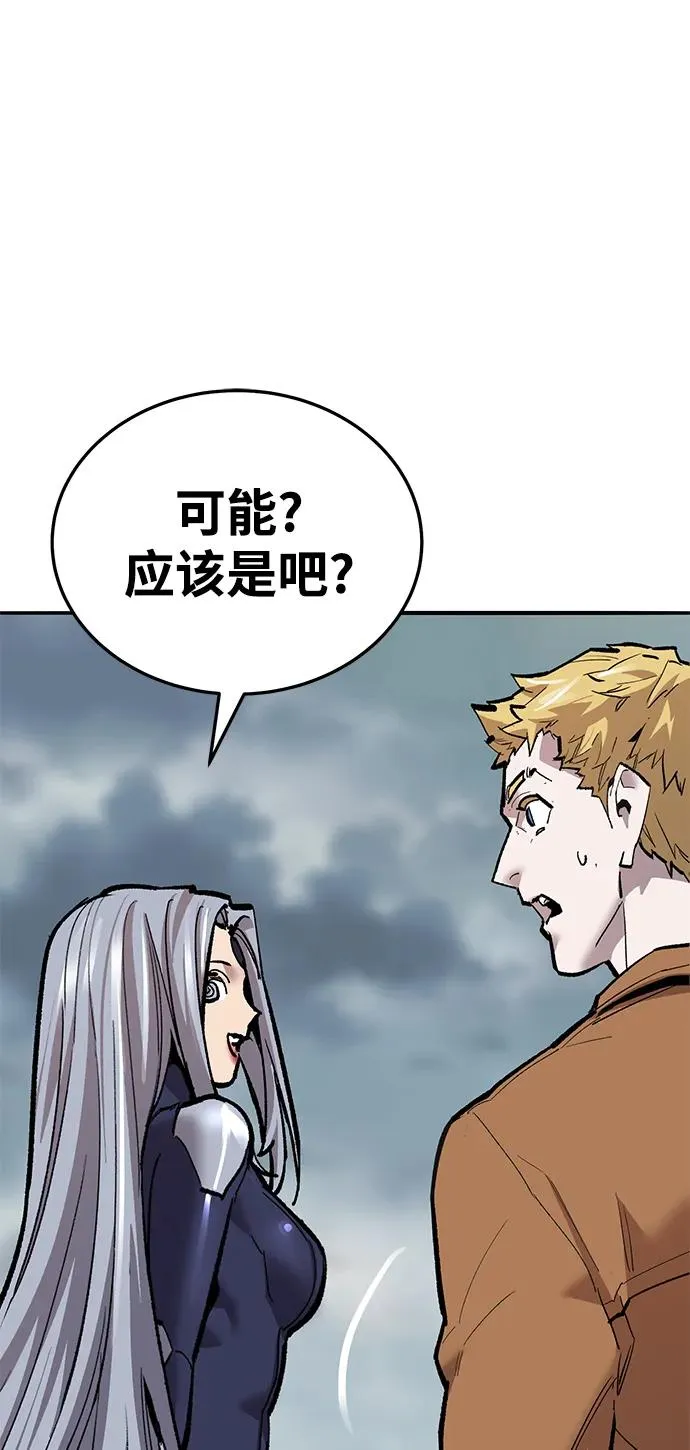 [第2部] 第36话 武功35