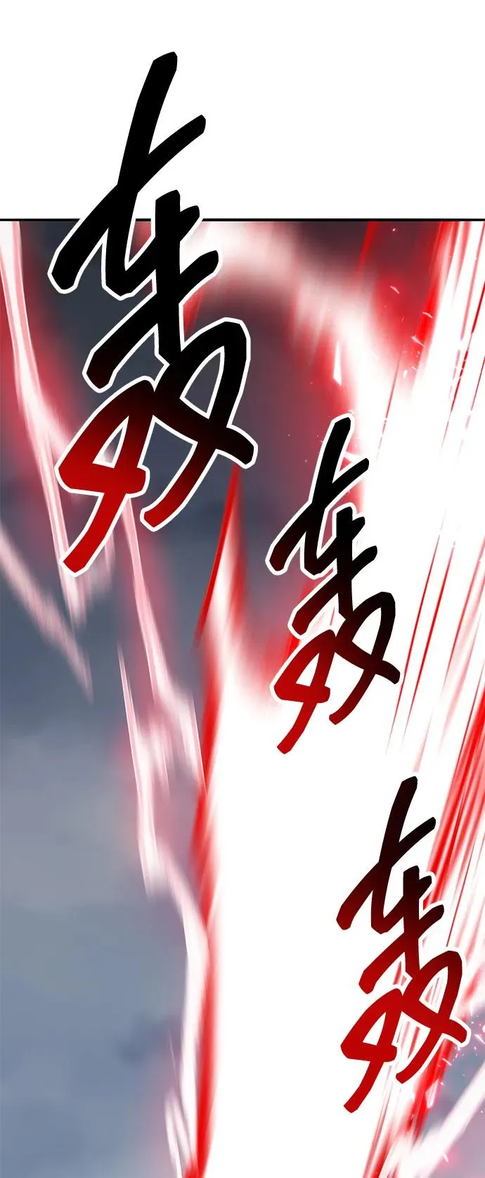 [第2部] 第62话 人类的叛徒101