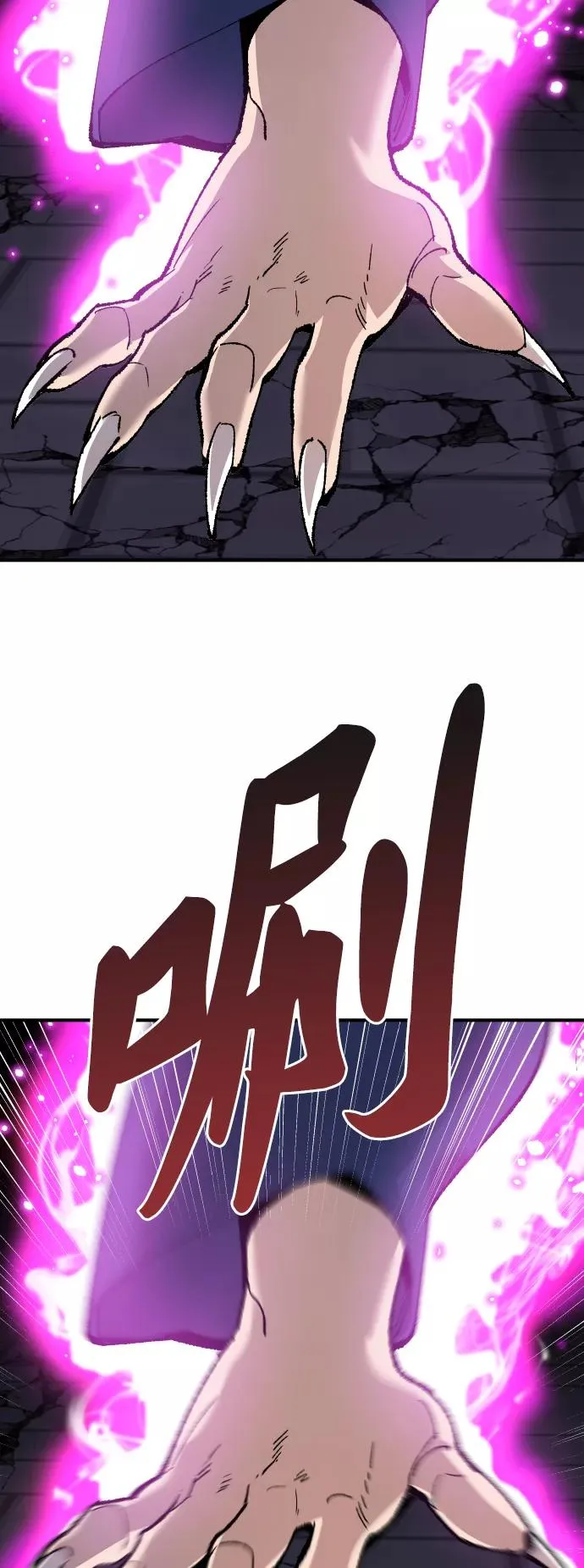 [第74话] 人类（1）45