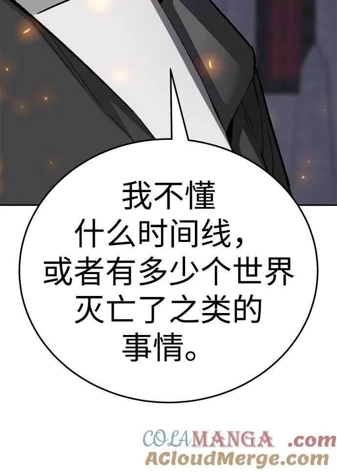 [第2部] 第62话 人类的叛徒176