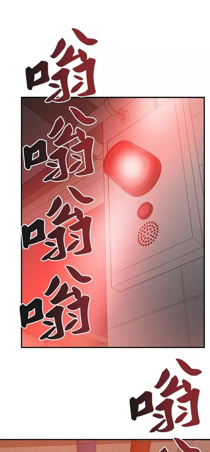 [第29话] 天恶岛10