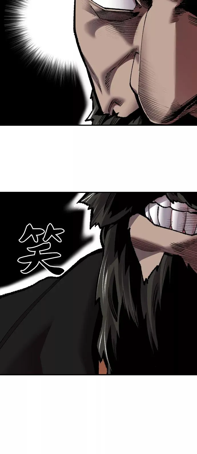 [第58话] 类人（4）70
