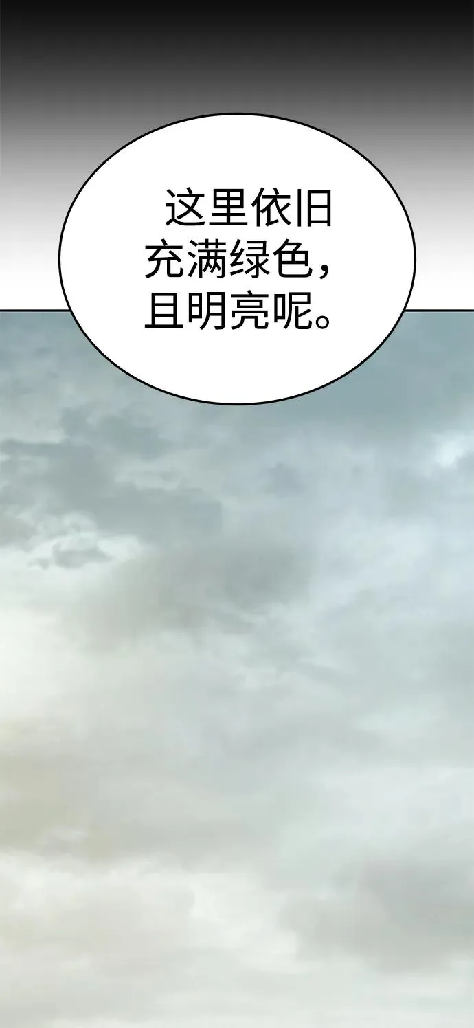 [第2部] 第66话 另一个传送门59