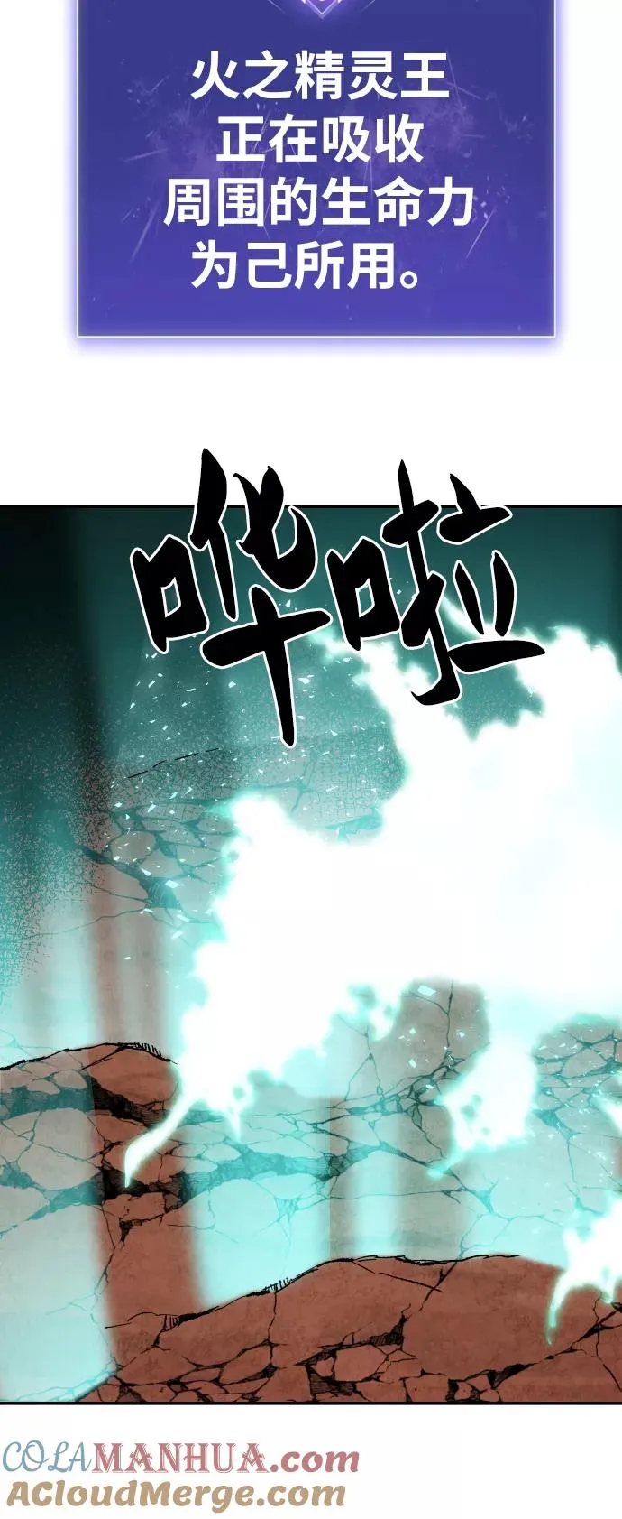 [第54话] 本地人（10）60