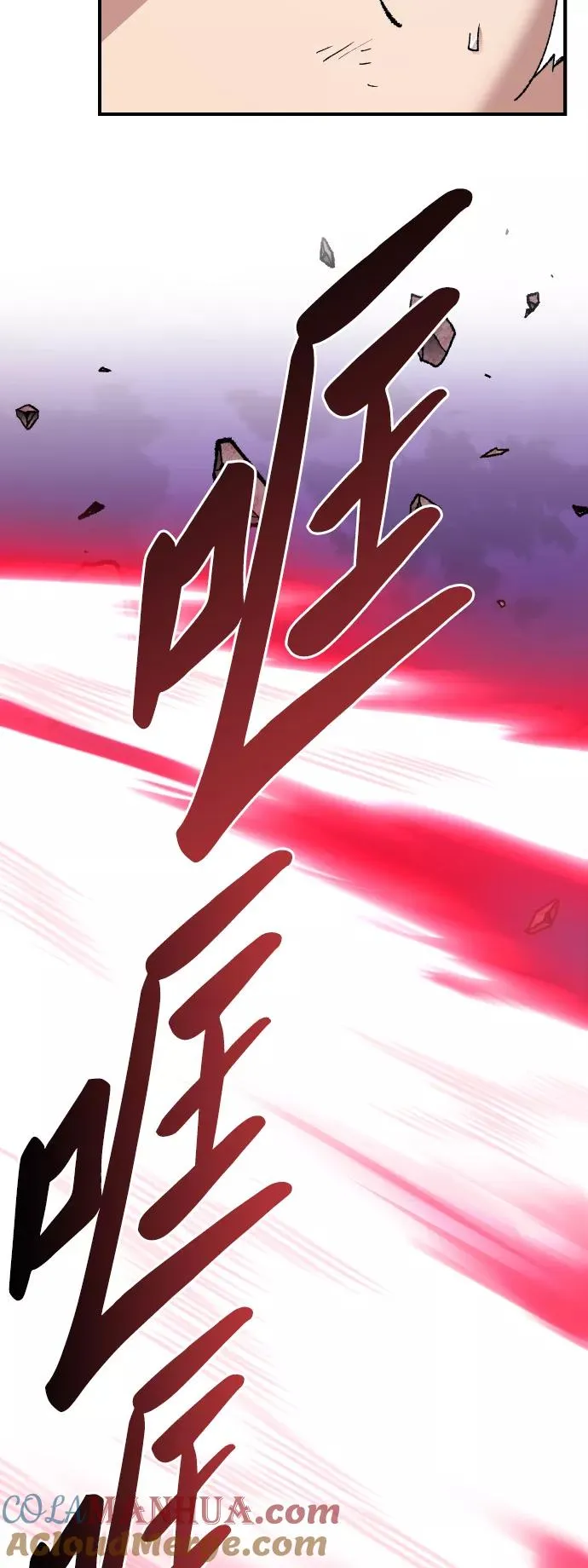 [第76话] 人类（3）92