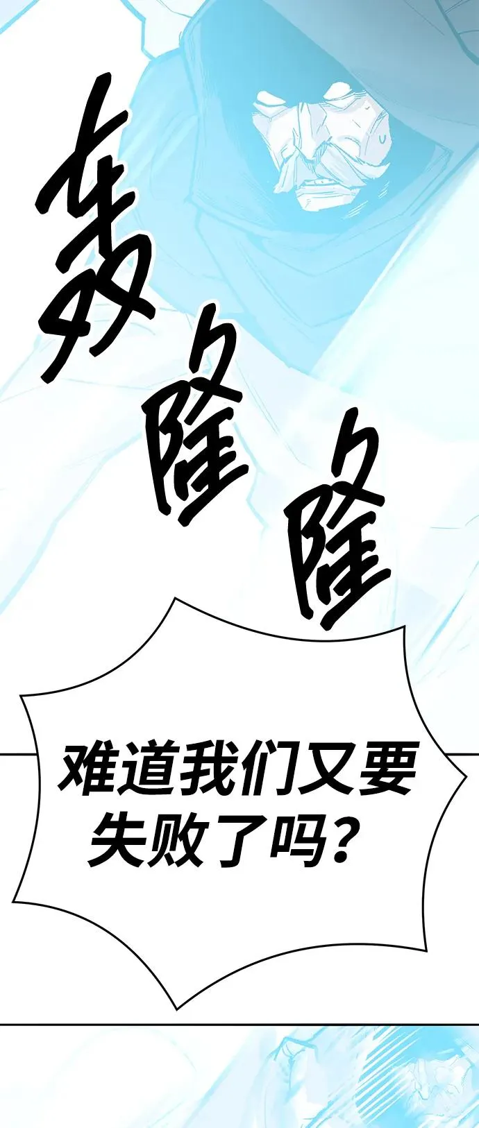 [第2部] 第62话 人类的叛徒141