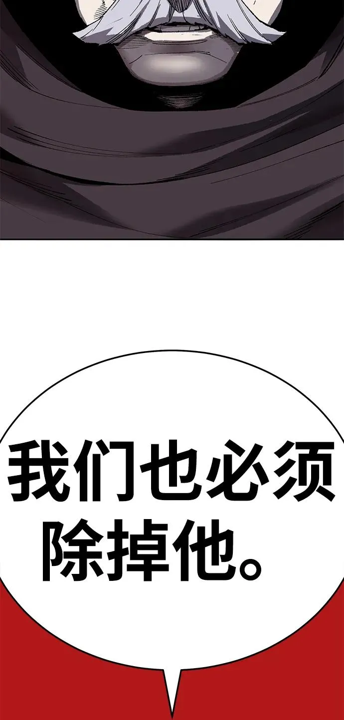 [第2部] 第61话 集结6