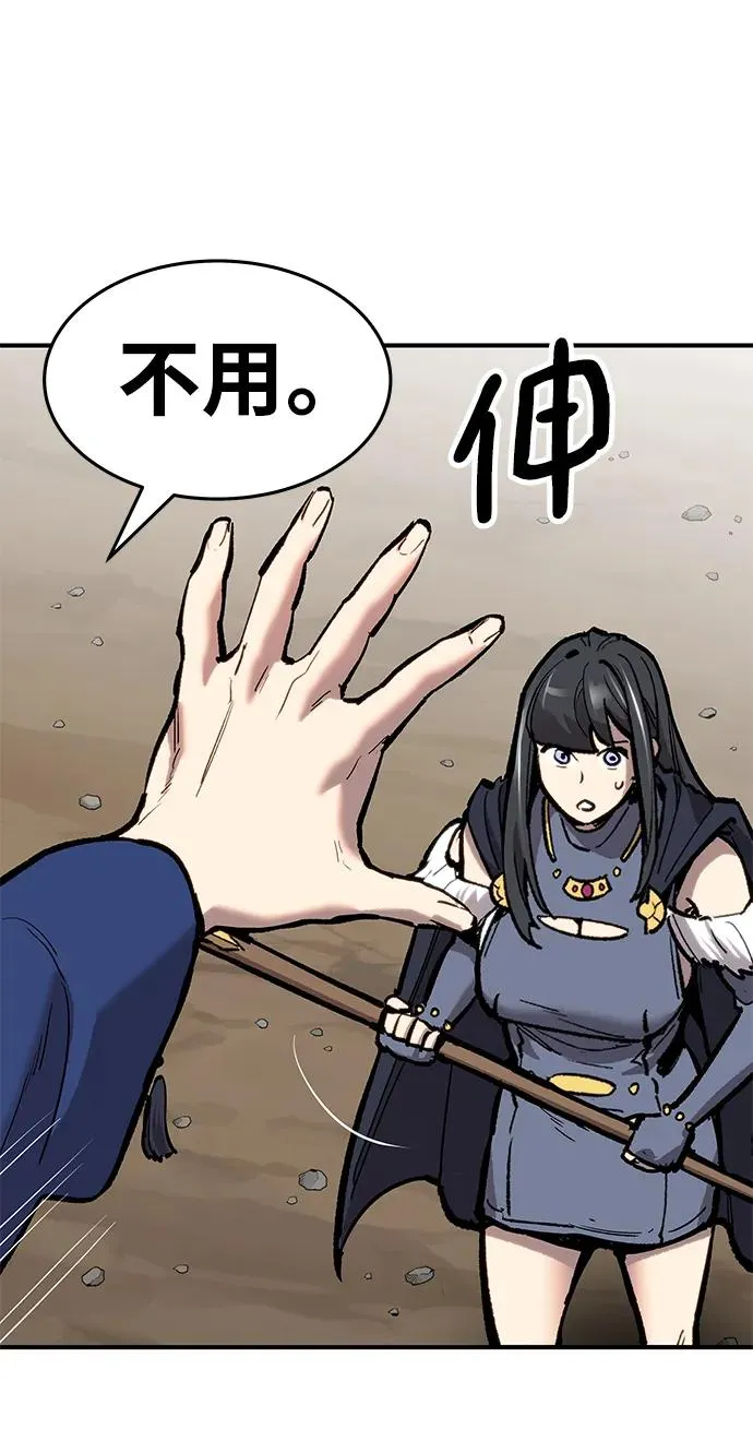 [第2部] 第21话 普罗斯那攻略队（7)113