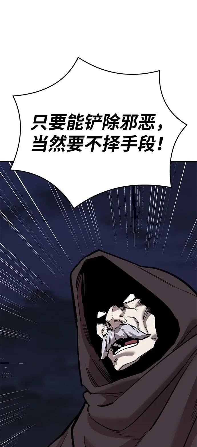 [第2部] 第64话 其他次元的宇宙（2）101