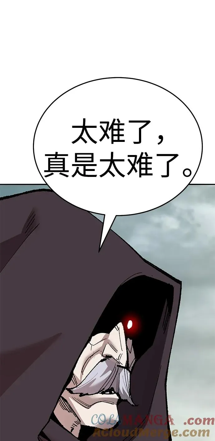 [第2部] 第66话 另一个传送门56