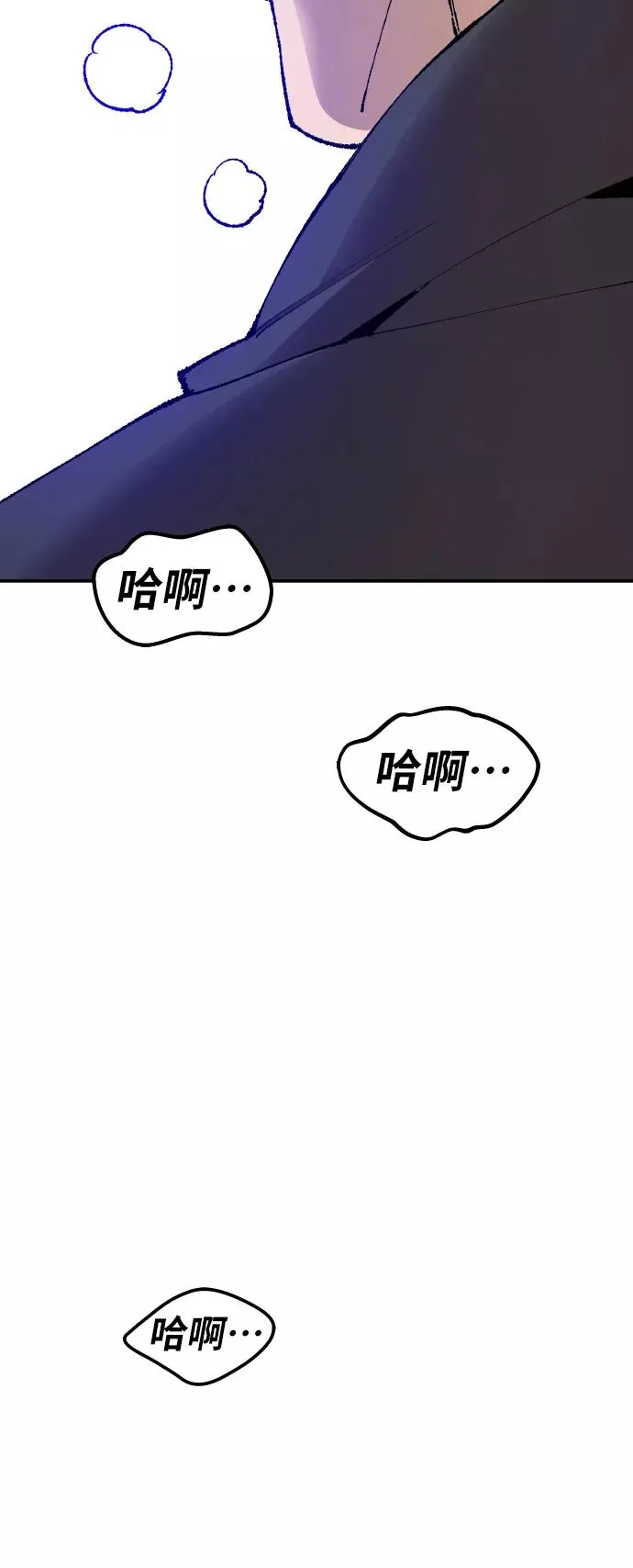 [第65话] S市攻防战（1）130