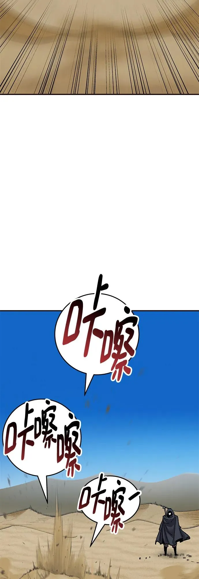 [第2部] 第1话 锋顺（1）7