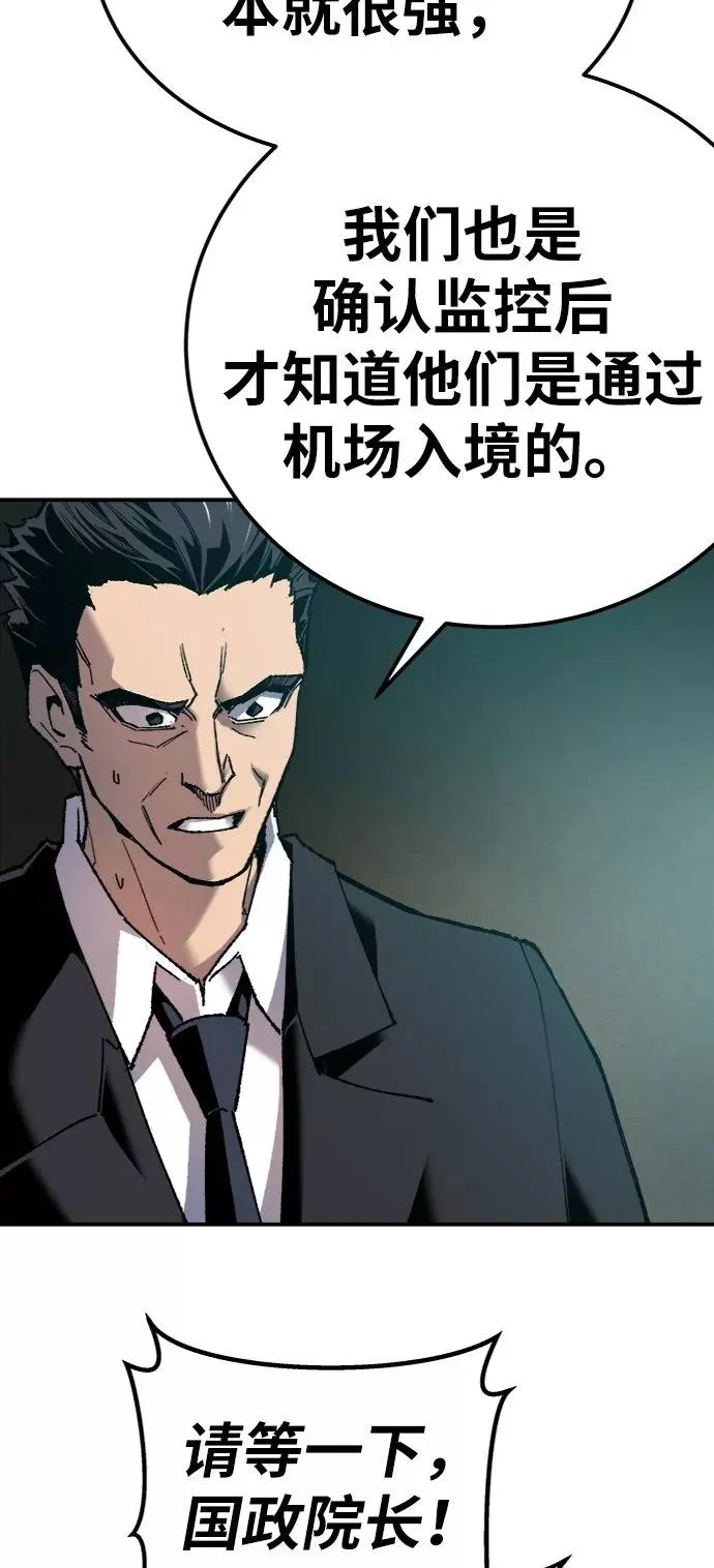 [第28话] 非常事态30
