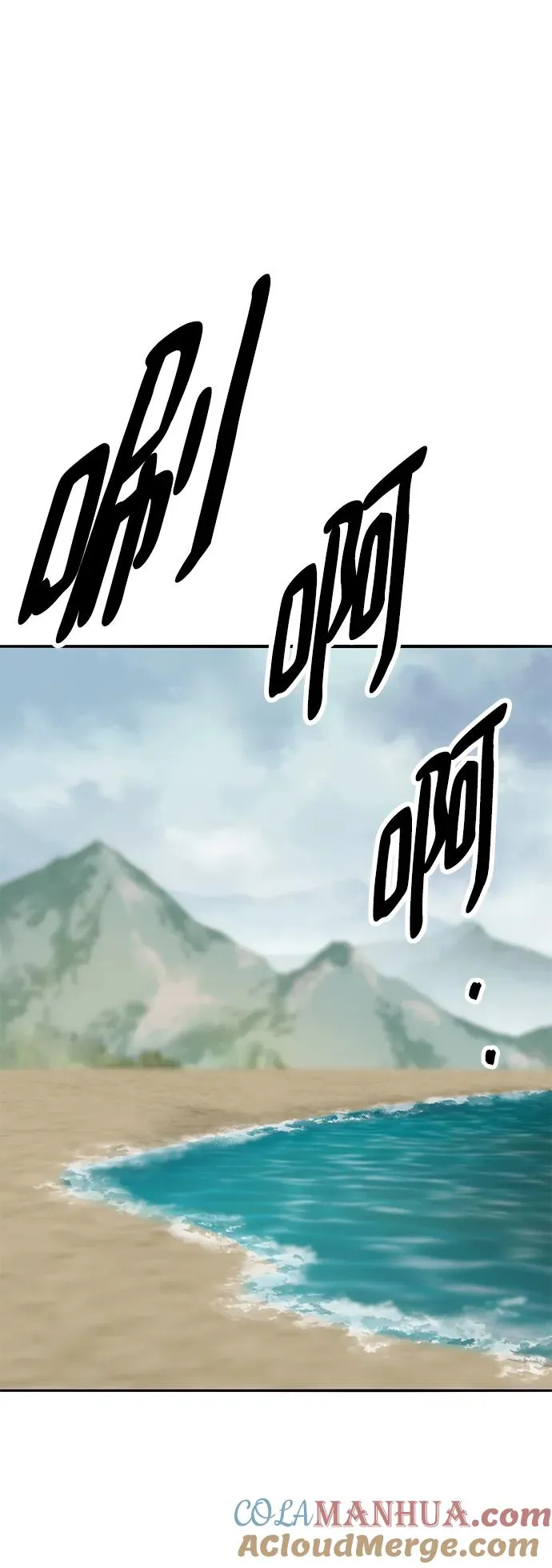 [第2部] 第46话 燃烧的世界88