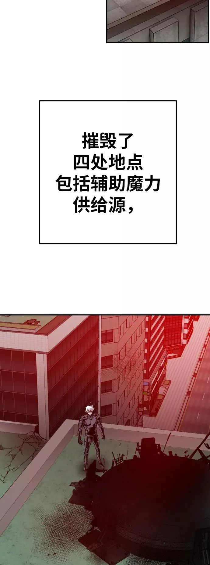 [第41话] 超声刀83