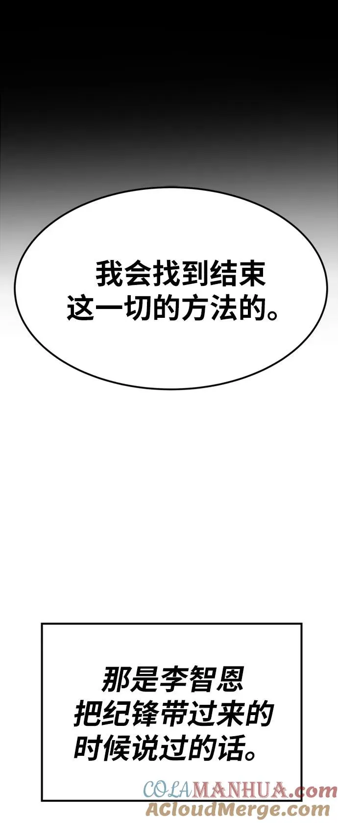 [第18话] 能力测试（2）40