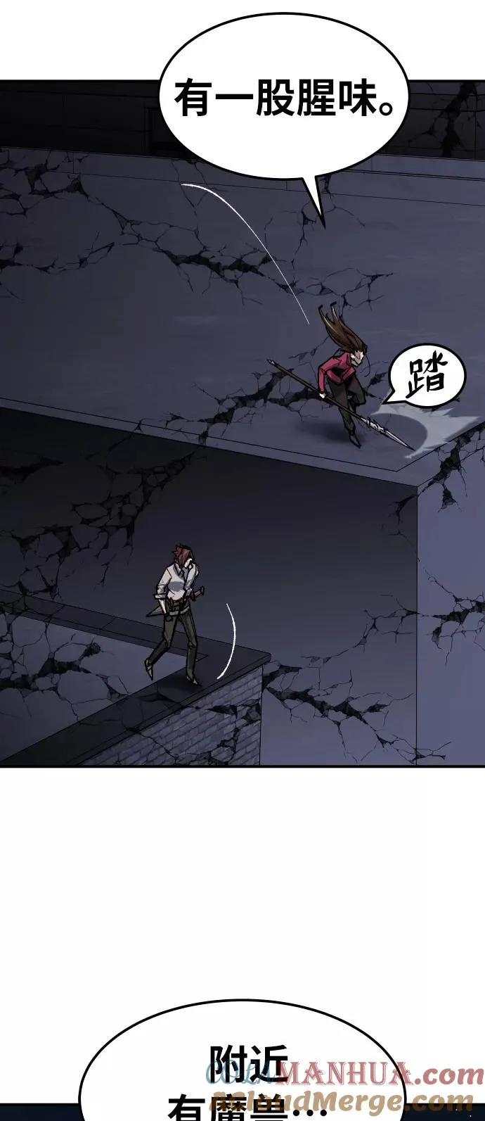 [第69话] S市攻防战（5）56