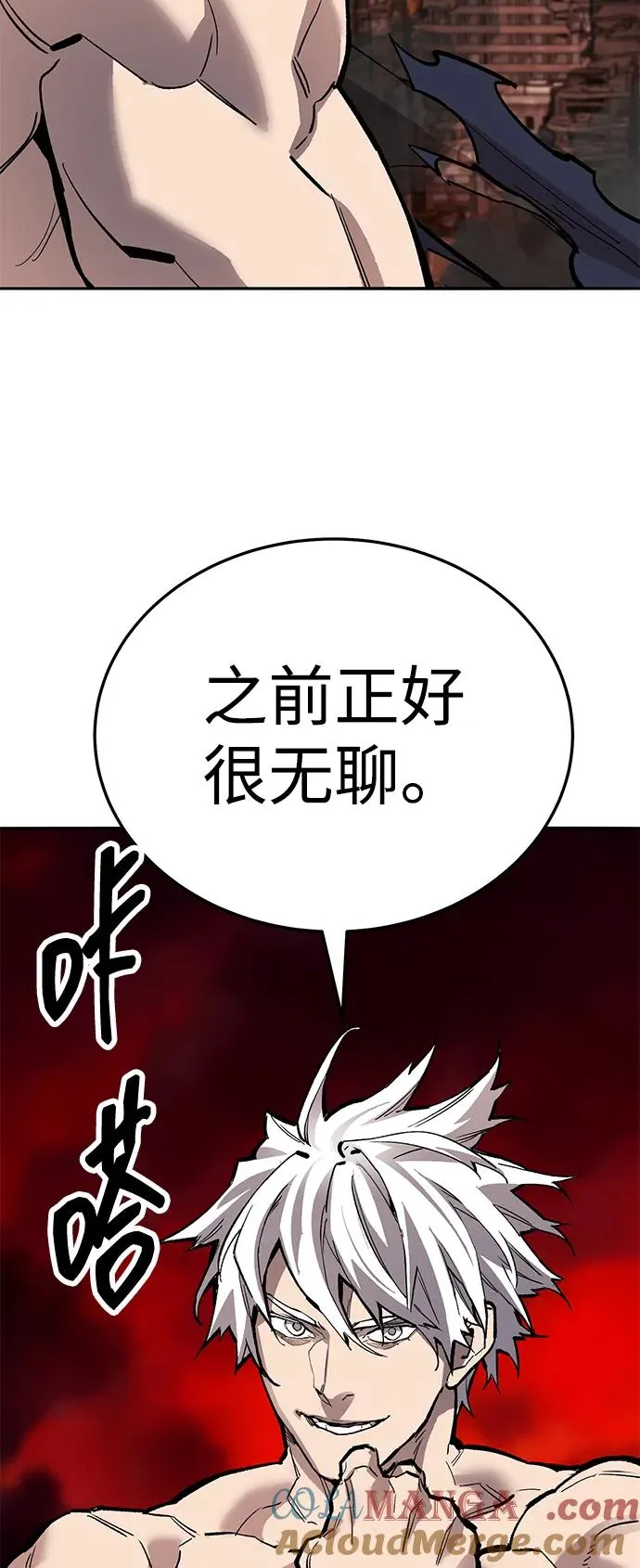 [第2部] 第64话 其他次元的宇宙（2）20