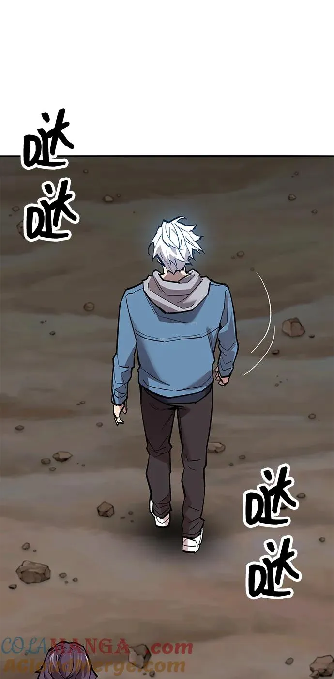 [第2部] 第79话 8星屠杀者（3）44