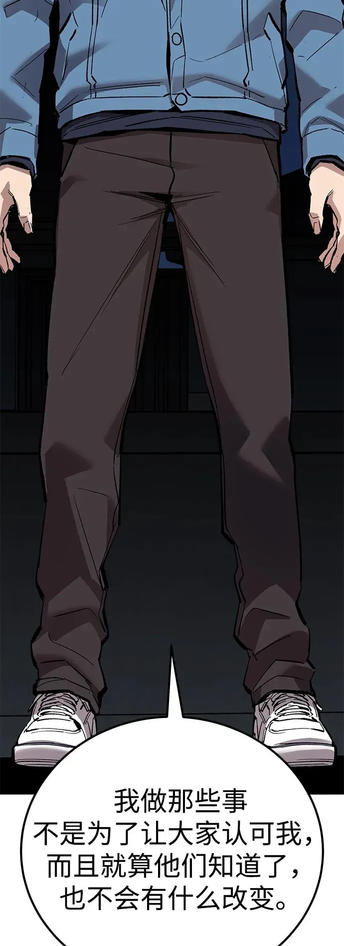 [第2部] 第69话 希丝的选择54