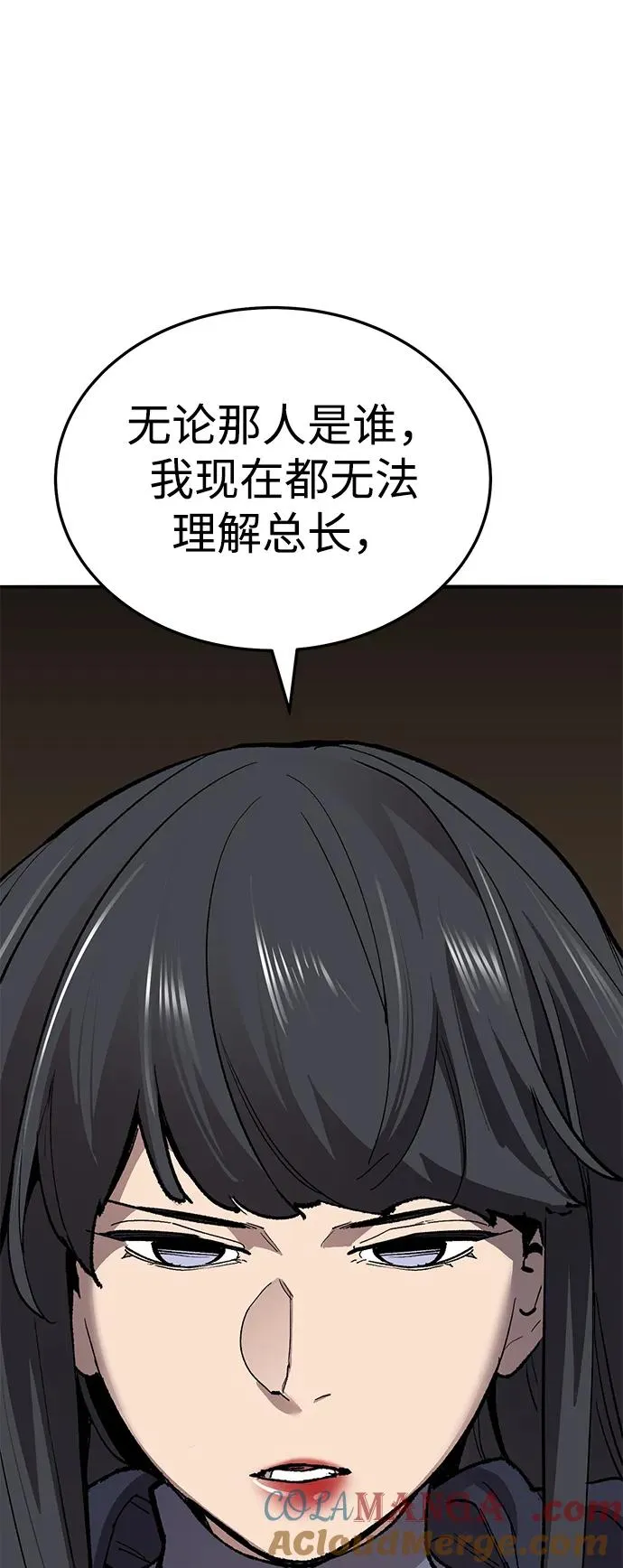 [第2部] 第50话 燃烧的世界（5）4