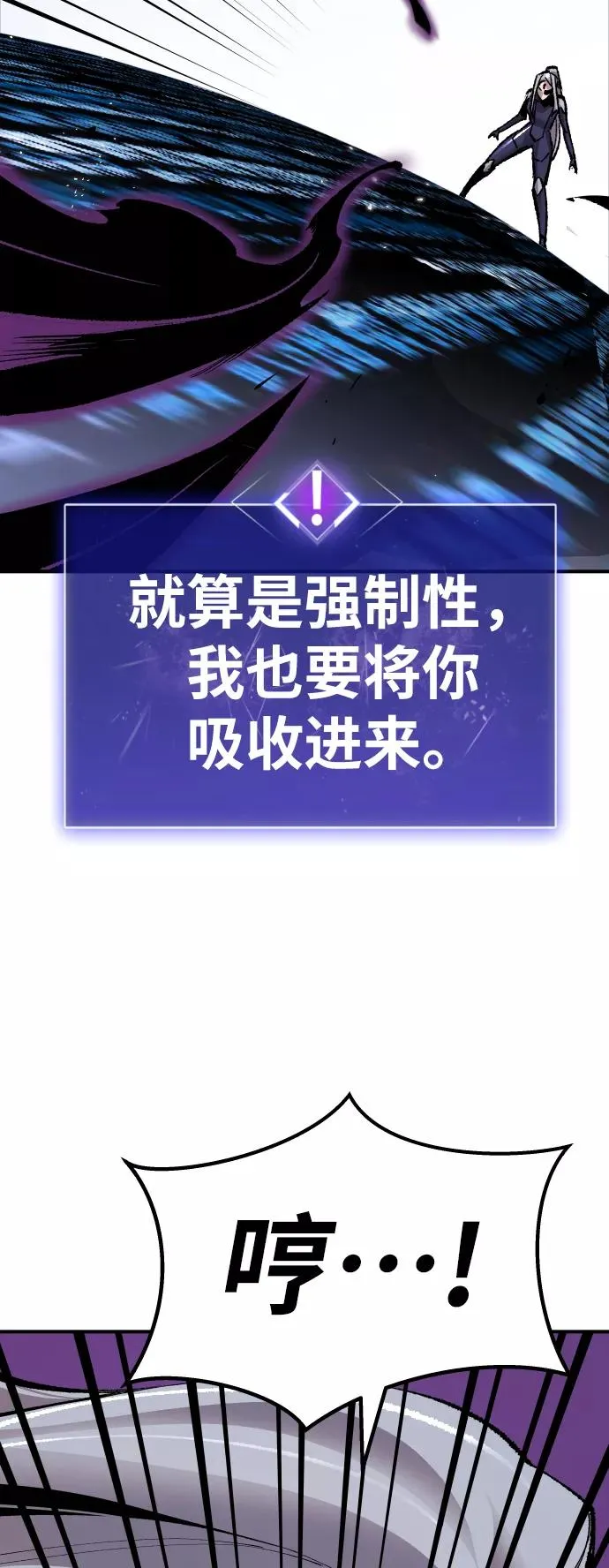 [第71话] S市攻防战（7）117
