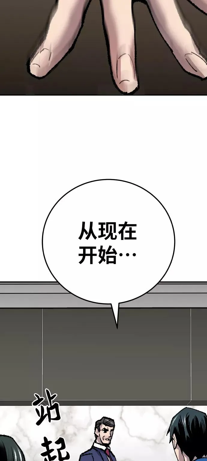 [第43话] 战书103