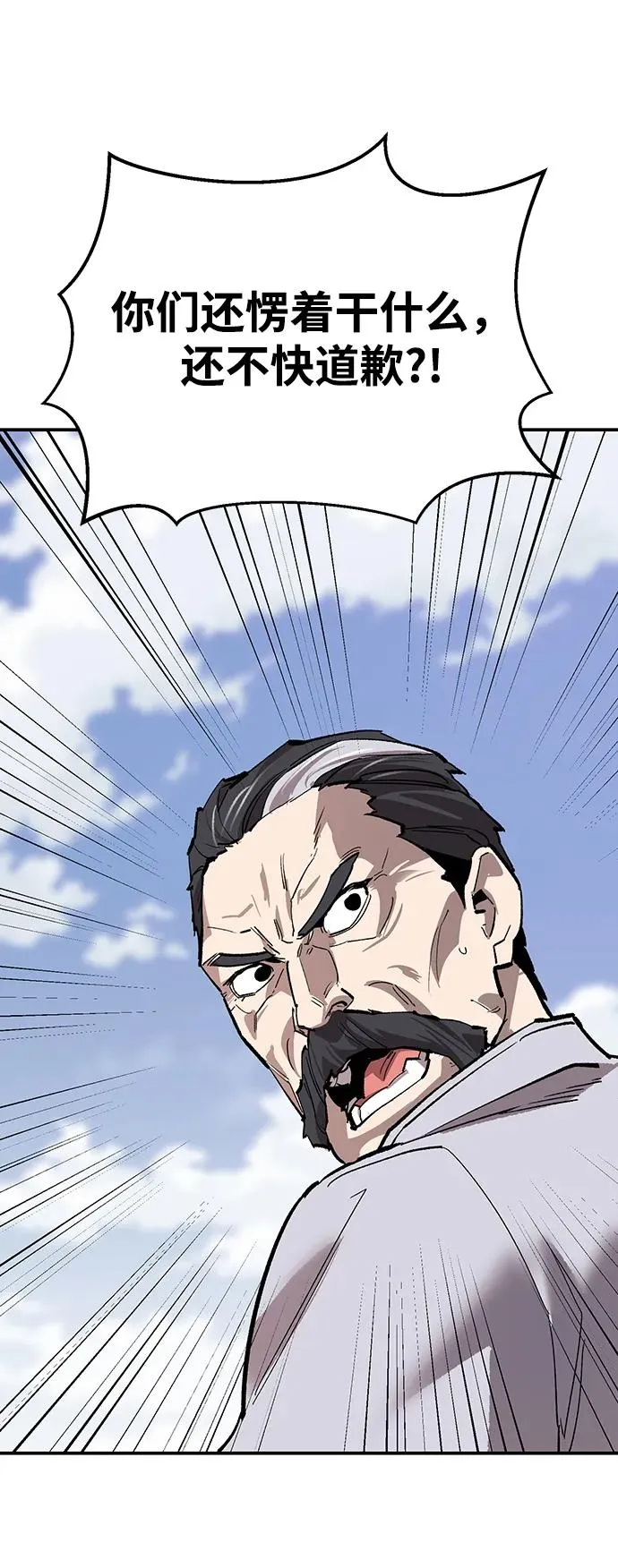 [第2部] 第85话 无忧劫63