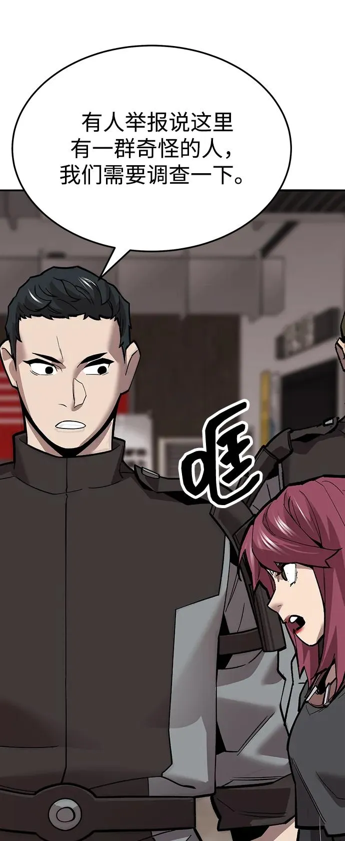 [第2部] 第53话 燃烧的世界（8）54