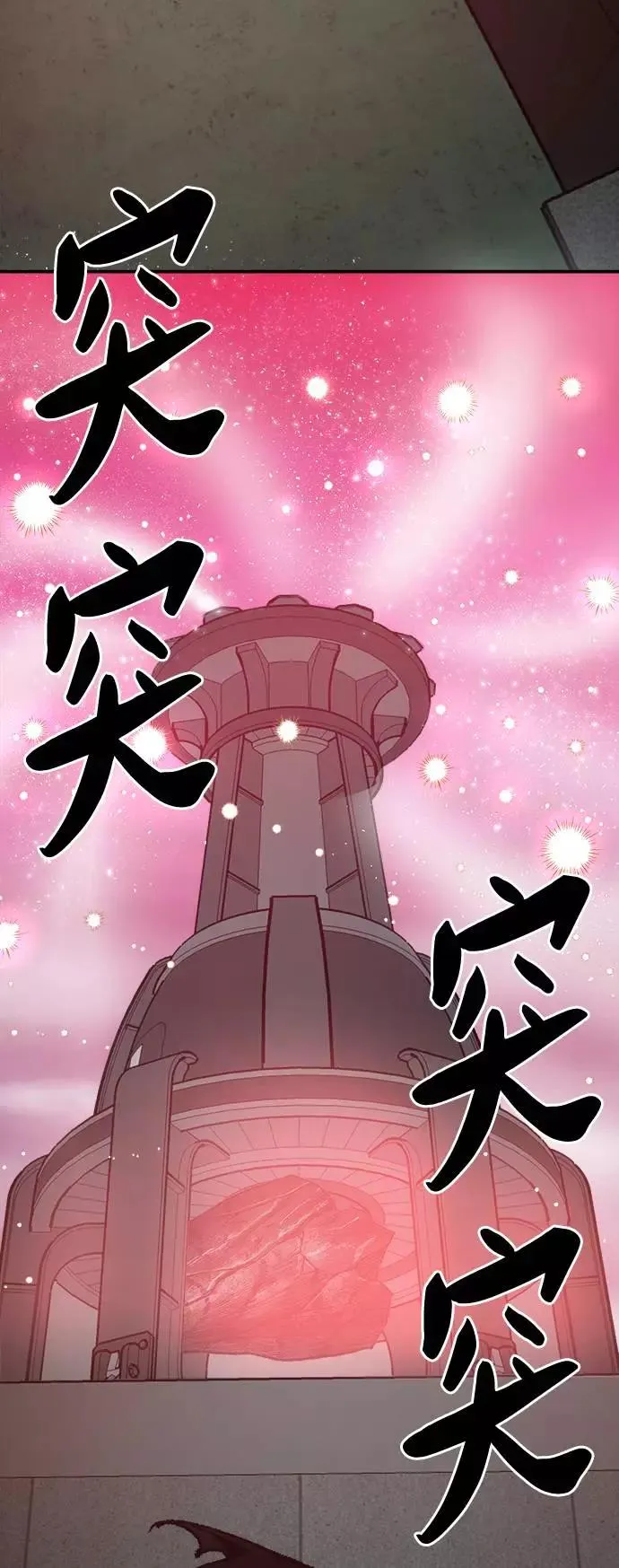 [第33话] 痕迹53